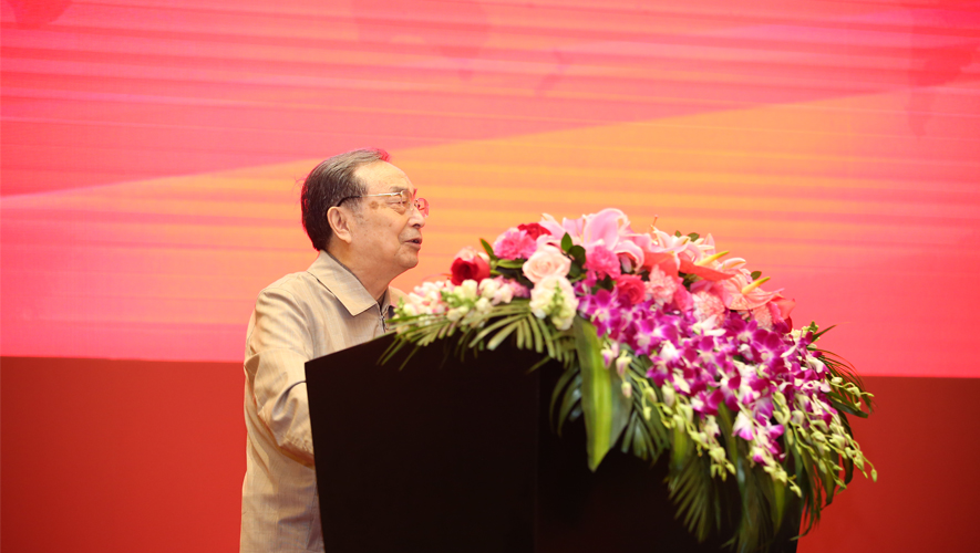 十届全国人大副委员长蒋正华在2017中国分享经济发展论坛上做重要讲话