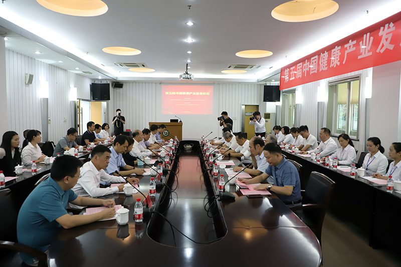 第五届中国健康产业发展论坛暨酵豆专项课题研究二次会议在江苏举行