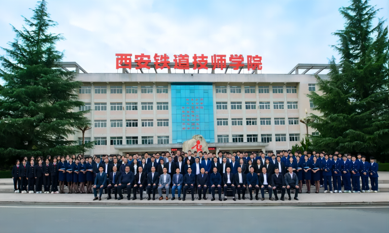  人力资源和社会保障部原党组副书记、常务副部长杨志明率促进会调研组赴西安铁道技师学院调研指导并座谈 