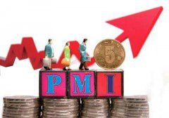 新闻分析：PMI连续站上荣枯线折射经济稳中向好