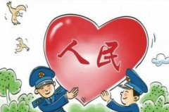 人民至上 获得感幸福感不断增强