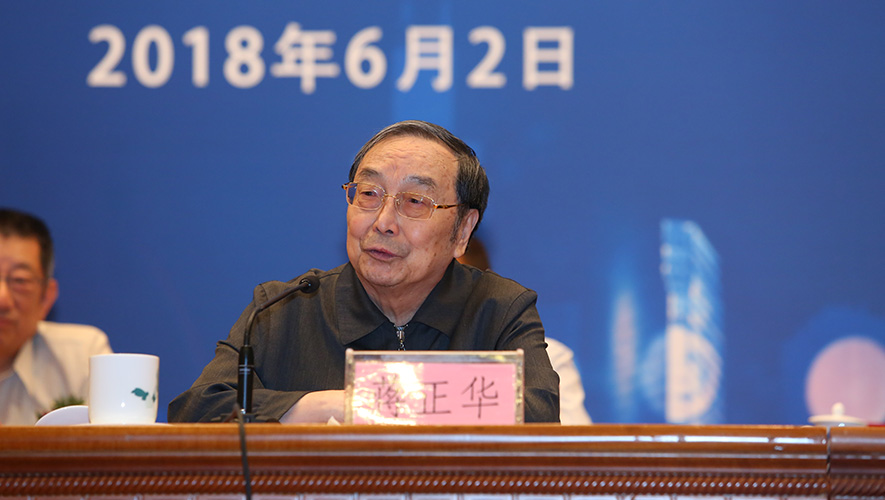 十届全国人大常委会副委员长蒋正华发表重要讲话