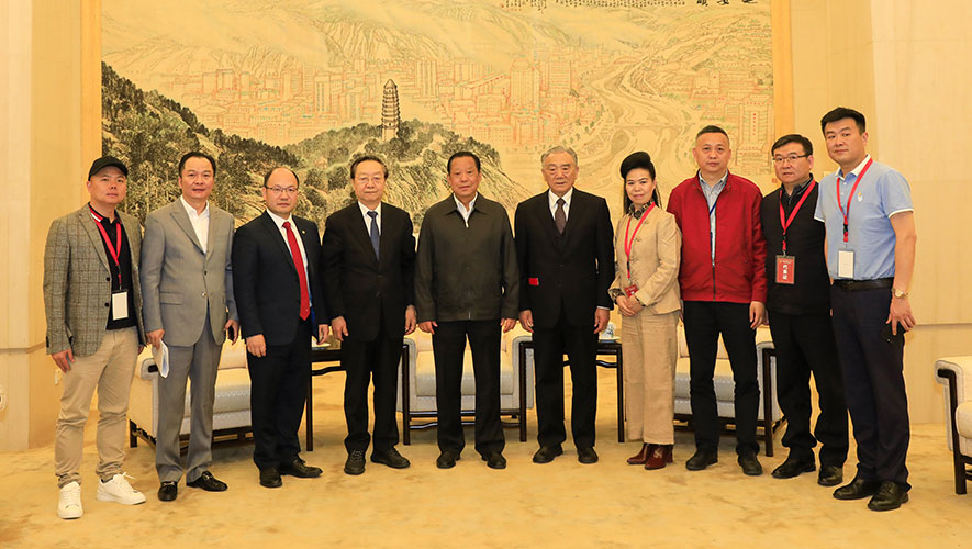 刘晓峰副主席、李毅中部长与会领导及嘉宾合影