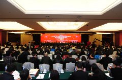 2015中国企业转型与创新发展年会 暨第二届金融服务模式创新发展峰会在京圆满召开