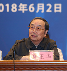 十届全国人大常委会副委员长蒋正华发表重要讲话
